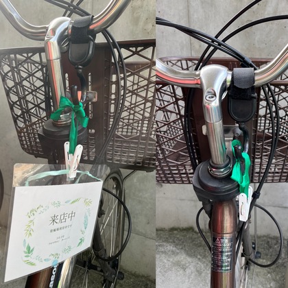 駐輪場の札は「私の自転車」に掛けておきます
