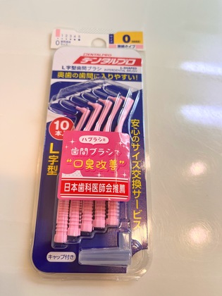 歯の定期検診していますか？