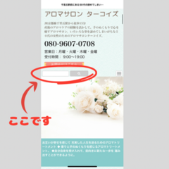 検索出来るようになりました！