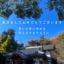 明けましておめでとう御座います