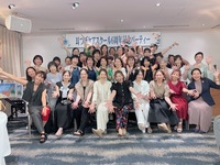耳つぼケアスクールの６周年記念パーティ