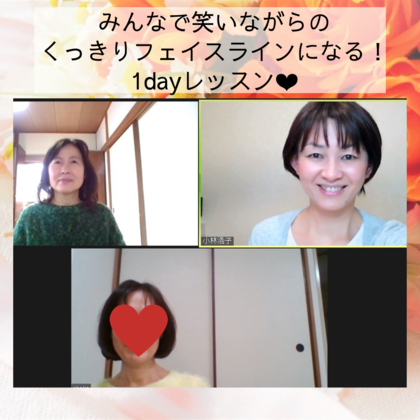 1dayレッスンを開催しました！