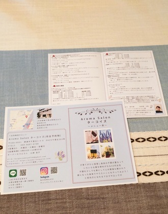 メニュー表を新しく作りました