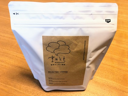 コーヒーオーダー焙煎〜まめとも