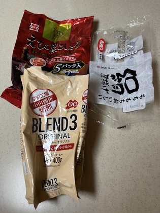 生ごみ捨てるのどうしてますか？