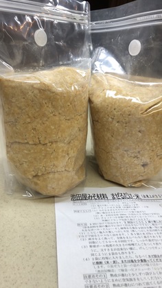 初めての味噌作り