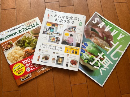 本を3冊買いました