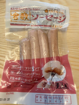 身体が喜ぶものってどんなもの？