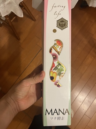 初めてのファスティング