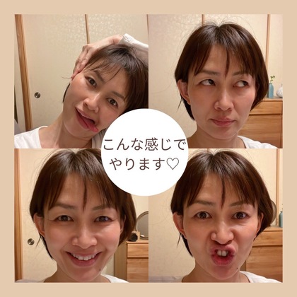 オンラインレッスン【小顔ヨガ】やります！