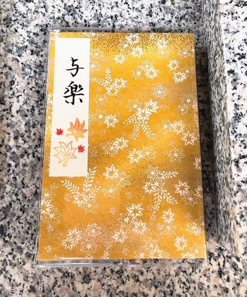 御朱印帳を買いました