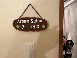 マンションの入り口