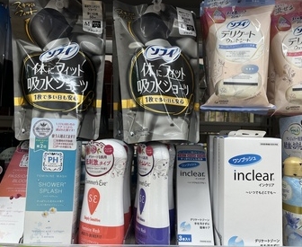 デリケートゾーン専用商品は身近に売ってます